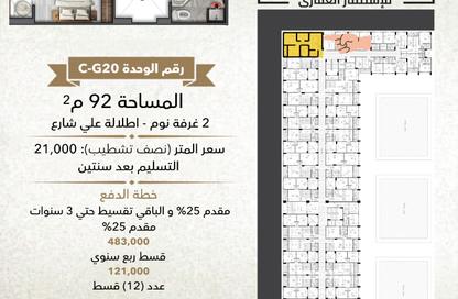 شقة - 2 غرف نوم - 1 حمام للبيع في حي الحجاز - الغردقة - محافظة البحر الاحمر