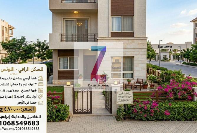 66170665 - صورة العقار 2