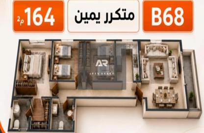 Apartment - 3 - 2 for sale in North Rehab - New Cairo City - Cairo Apartment - 3 - 2 for sale in North Rehab - New Cairo City - Cairo