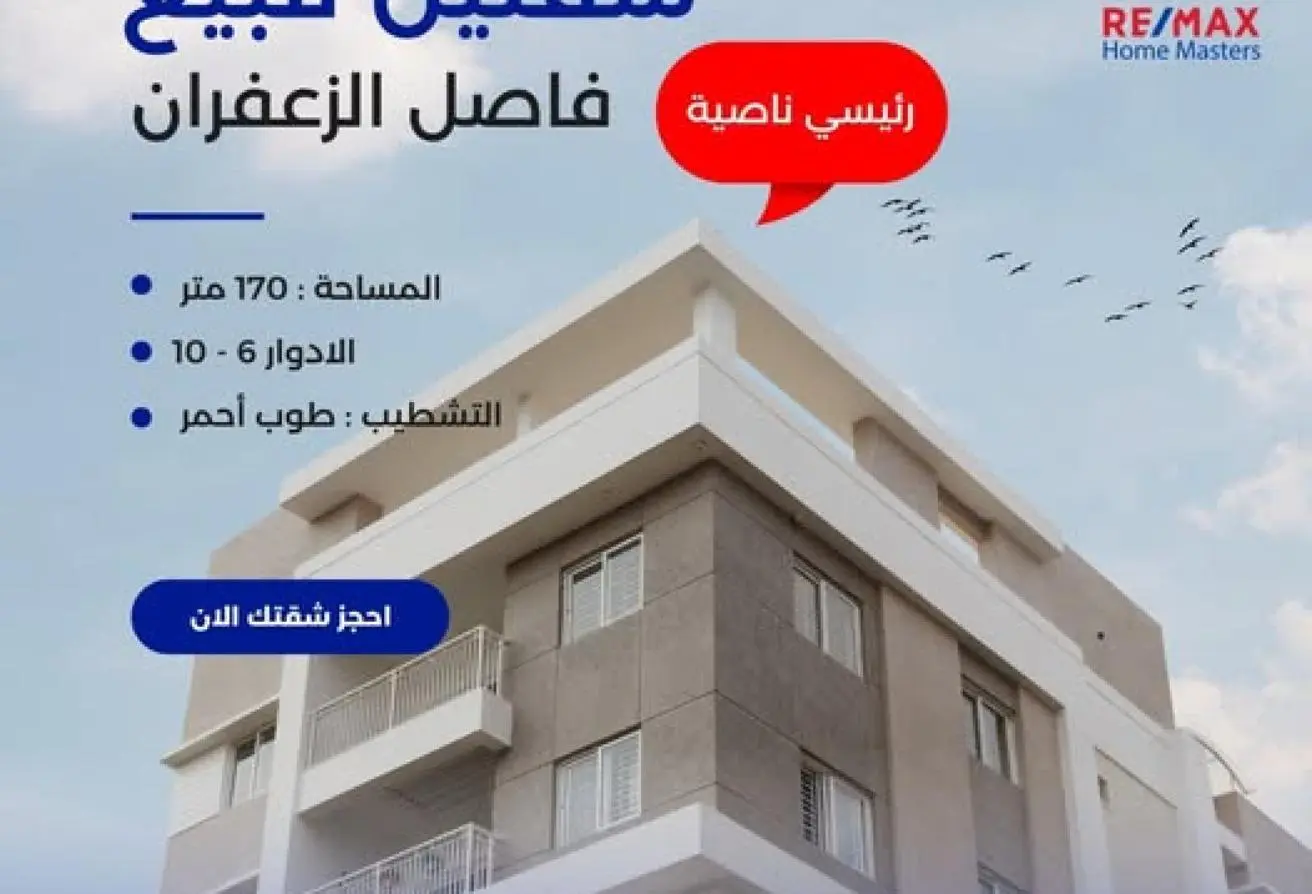 85335103 - Property Main Image