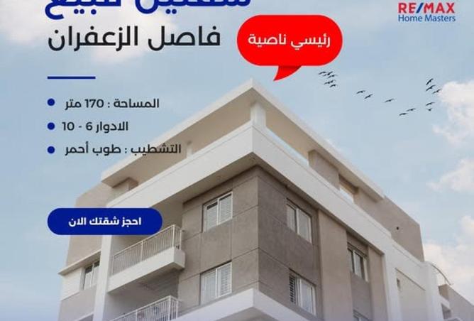 85335103 - الصورة الرئيسية للعقار