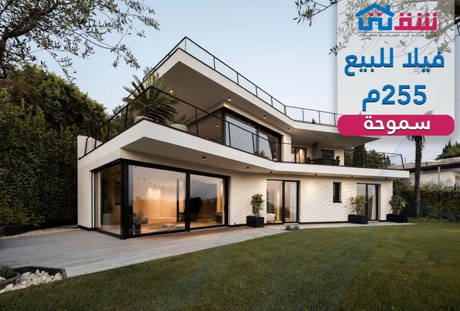 75390641 - الصورة الرئيسية للعقار