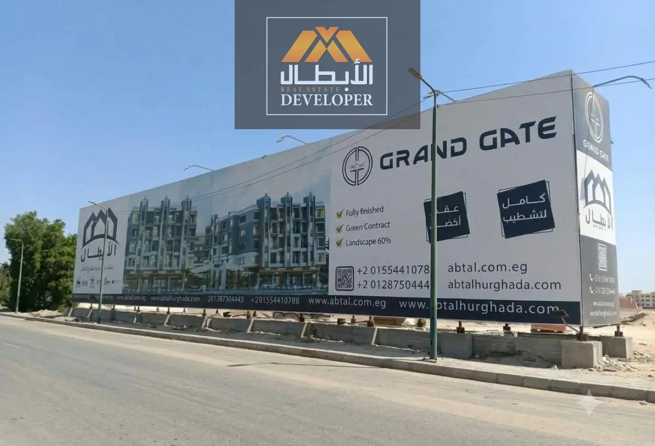 108780772 - الصورة الرئيسية للعقار