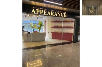 Shop - 1 Bedroom for sale in Privado - Madinaty - Cairo