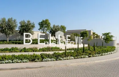 Townhouse - 3 Bedrooms - 3 Bathrooms for sale in Belle Vie - New Zayed City - Sheikh Zayed City - Giza
