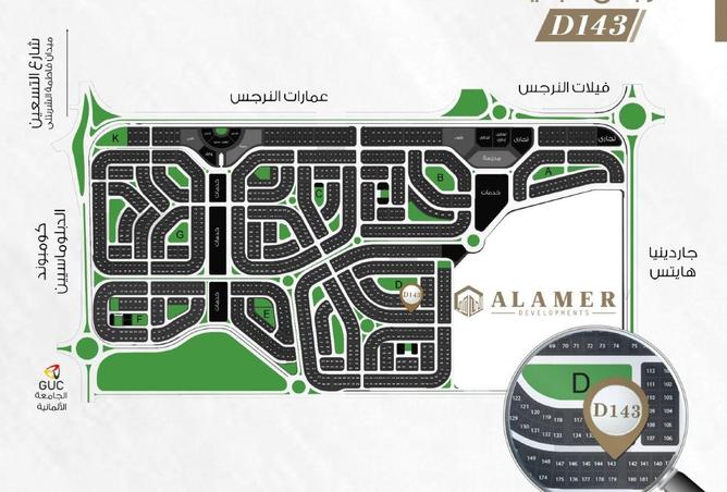 67998606 - صورة العقار 3