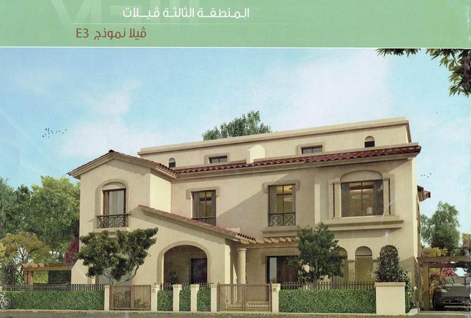 85880916 - الصورة الرئيسية للعقار