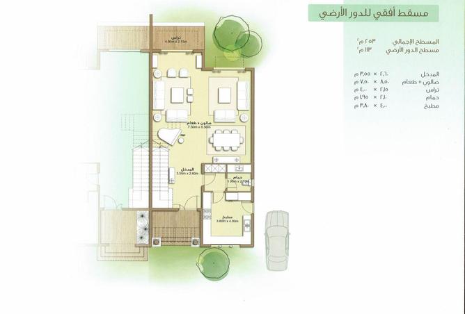 85880916 - صورة العقار 2