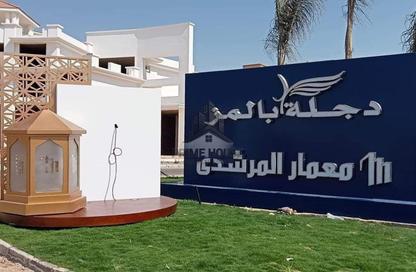 Apartment - 2 Bedrooms - 1 Bathroom for sale in Palms - Al Wahat Road - 6 October City - Giza