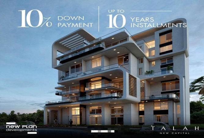 66438930 - صورة العقار 2