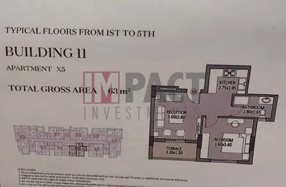 شقة - 1 حمام للبيع في تاج سيتي - كمبوندات التجمع الخامس - التجمع الخامس - مدينة القاهرة الجديدة - القاهرة