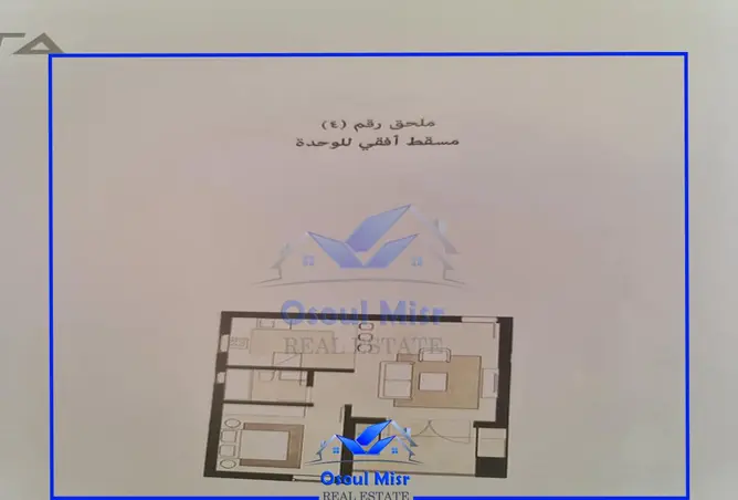 119851497 - صورة العقار 2