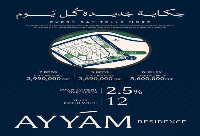 68785422 - الصورة الرئيسية للعقار