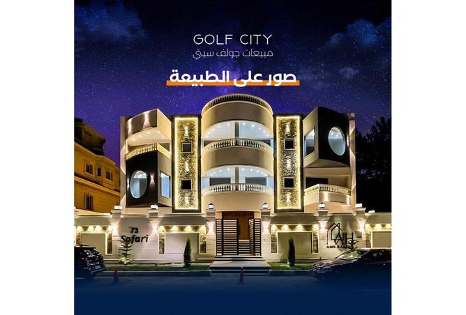 8561382 - صورة العقار 3