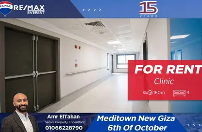 عيادة - 4 غرف نوم للايجار في كازان بلازا - كمبوندات 6 أكتوبر - مدينة 6 أكتوبر - الجيزة