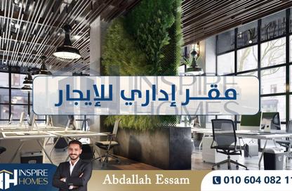 مساحات مكتبية - استوديو - 1 حمام للايجار في كامب شيزار - حي وسط - الاسكندرية