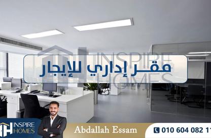 مساحات مكتبية - استوديو - 1 حمام للايجار في كامب شيزار - حي وسط - الاسكندرية