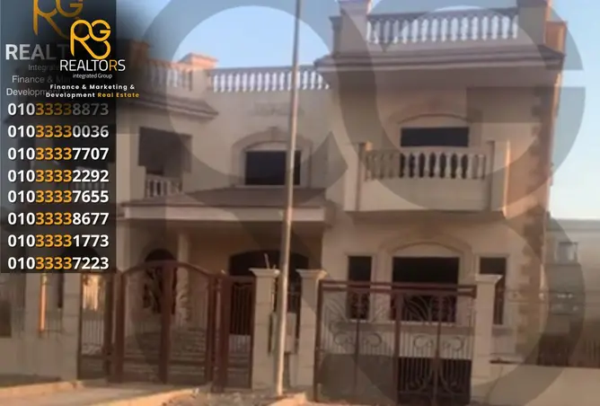 116484694 - صورة العقار 3