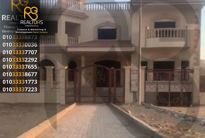 116484694 - صورة العقار 2