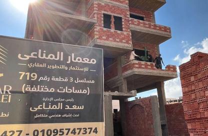 Apartment - 3 Bedrooms - 2 Bathrooms for sale in Al Nawadi St - Hadayek October - 6 October City - Giza