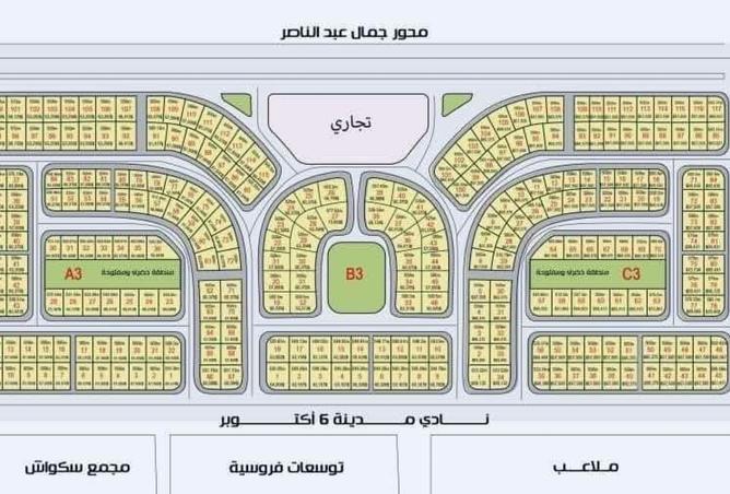 98002067 - صورة العقار 2
