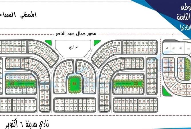98002067 - الصورة الرئيسية للعقار