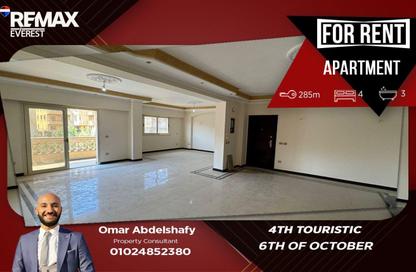 Apartment - 4 Bedrooms - 3 Bathrooms for rent in Touristic Zone 4 - Touristic Zone - Al Motamayez District - 6 October City - Giza