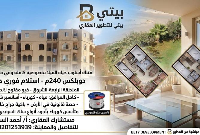 75403034 - الصورة الرئيسية للعقار