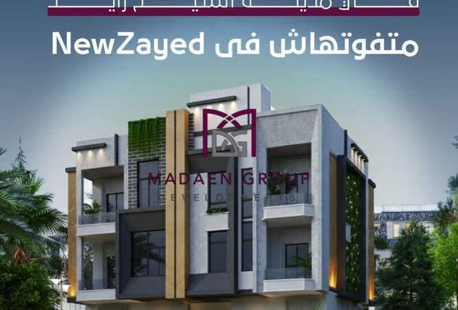 76234021 - صورة العقار 2