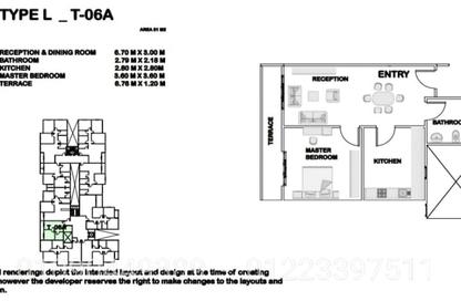Apartment - Studio - 1 Bathroom for sale in Obour City - Qalyubia