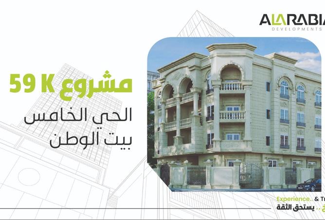 8504896 - صورة العقار 2