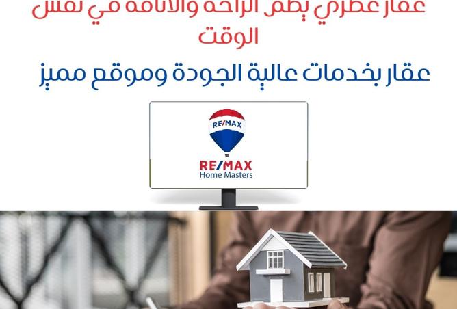 87844241 - صورة العقار 3
