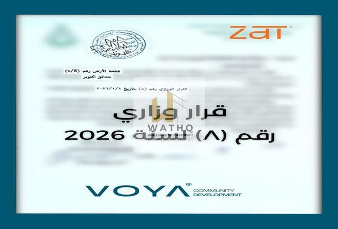 54246094 - الصورة الرئيسية للعقار