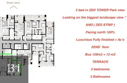 Apartment - 2 Bedrooms - 3 Bathrooms for sale in Park Side Residence - Zed Towers - Sheikh Zayed Compounds - Sheikh Zayed City - Giza
