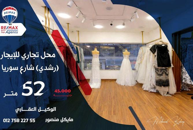 57745169 - الصورة الرئيسية للعقار