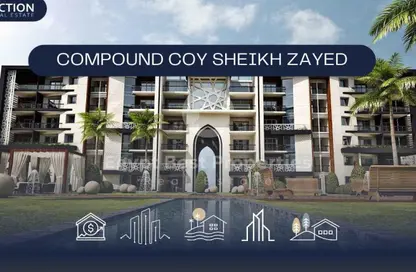 Apartment - 1 Bedroom - 1 Bathroom for sale in Coy - Sheikh Zayed Compounds - Sheikh Zayed City - Giza