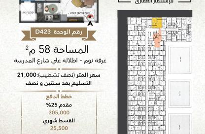 Apartment - 1 - 1 for sale in El Hegaz District - Hurghada - Red Sea