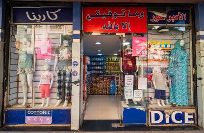 محل تجاري - استوديو للبيع في شارع وينجت - بولكلي - حي شرق - الاسكندرية