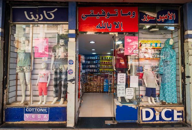 102626699 - الصورة الرئيسية للعقار