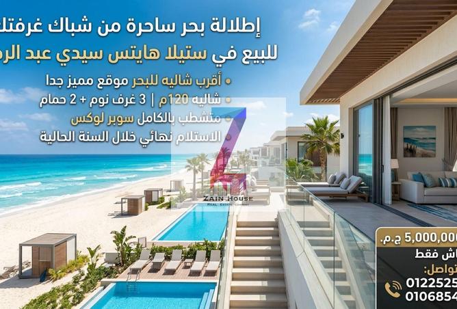 62641212 - الصورة الرئيسية للعقار