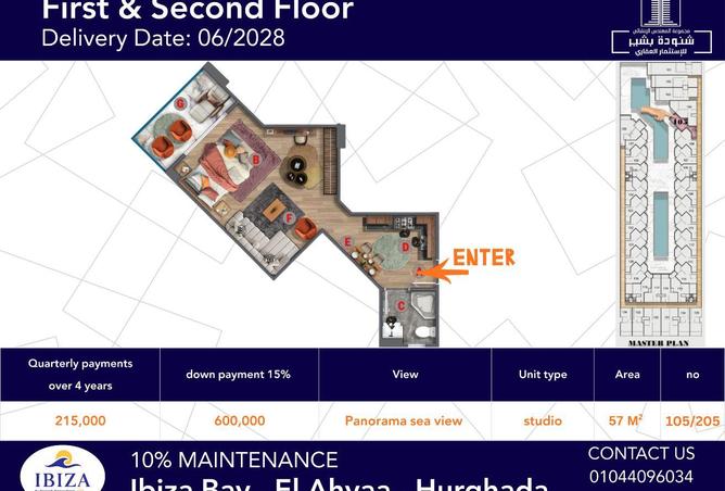 55501533 - صورة العقار 2