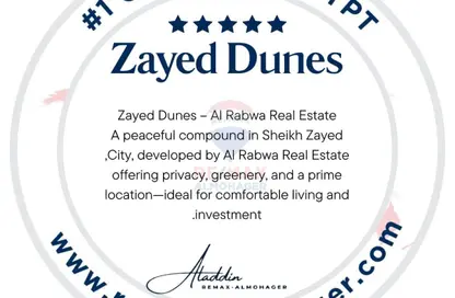Penthouse - 3 Bedrooms - 2 Bathrooms for sale in Zayed Dunes - 6th District - Sheikh Zayed City - Giza
