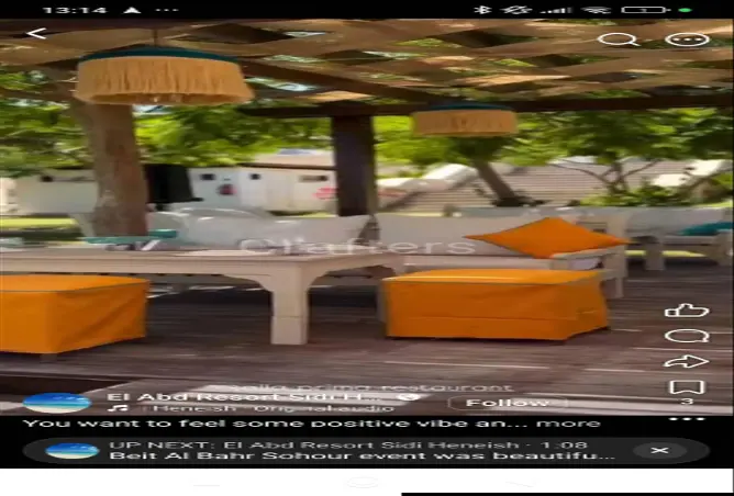 86673717 - صورة العقار 2