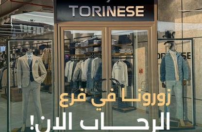 Shop - Studio - 1 Bathroom for sale in Rehab City First Phase - Al Rehab - New Cairo City - Cairo Shop - Studio - 1 Bathroom for sale in Rehab City First Phase - Al Rehab - New Cairo City - Cairo