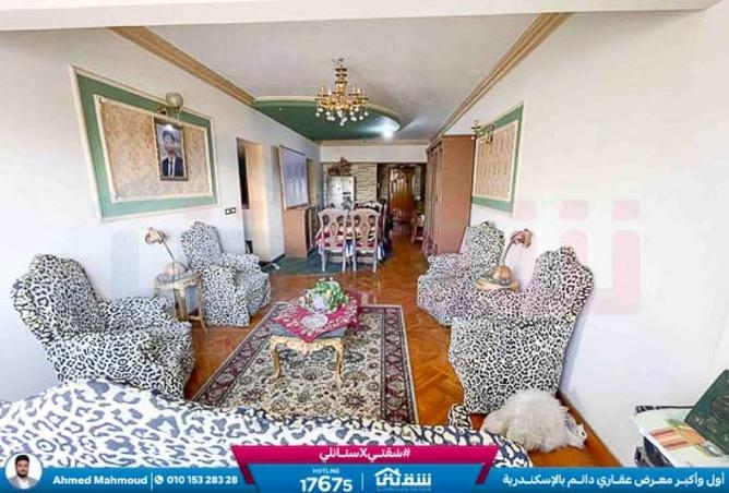 8422357 - صورة العقار 3