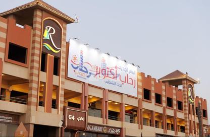 عيادة - 3 غرف نوم - 1 حمام للبيع في رحاب اكتوبر سيتي - حدائق اكتوبر - مدينة 6 أكتوبر - الجيزة