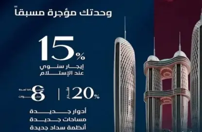 مساحات مكتبية - غرفة نوم - 1 حمام للبيع في نايل بيزنس سيتي - منطقة الداون تاون - العاصمة الإدارية الجديدة - القاهرة