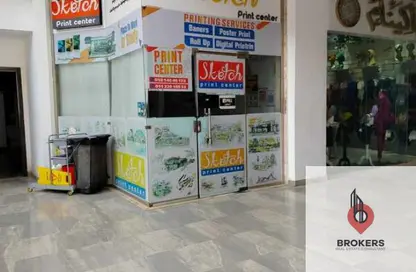 Shop - 1 Bedroom - 1 Bathroom for sale in South Teseen St. - The 5th Settlement - New Cairo City - Cairo