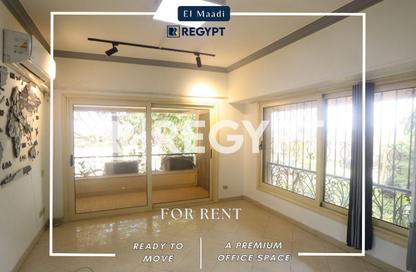 Office Space - Studio - 5 Bathrooms for rent in Sarayat Al Maadi - Hay El Maadi - Cairo