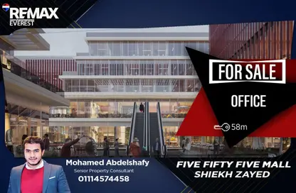 Office Space - Studio for sale in Space mall gates - 26th of July Corridor - 6 October City - Giza